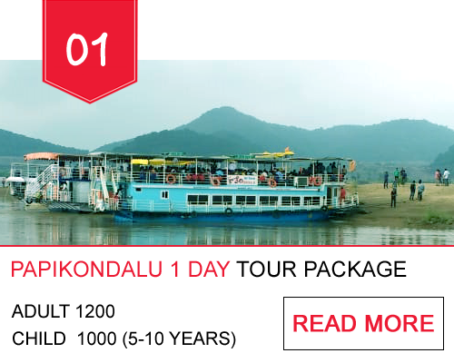 Plan Papikondalu 1 Day trip with top tour operator